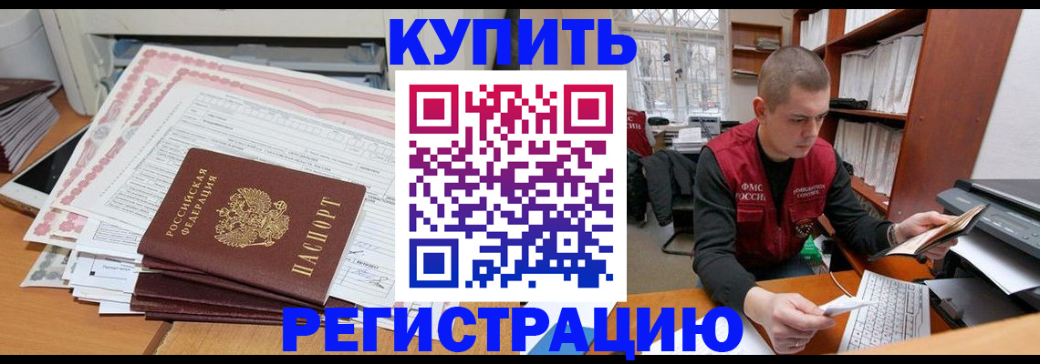форма 3 в Новосибирске