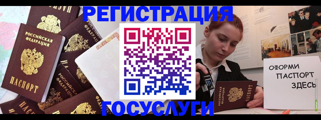 найти адрес прописки в Новосибирске
